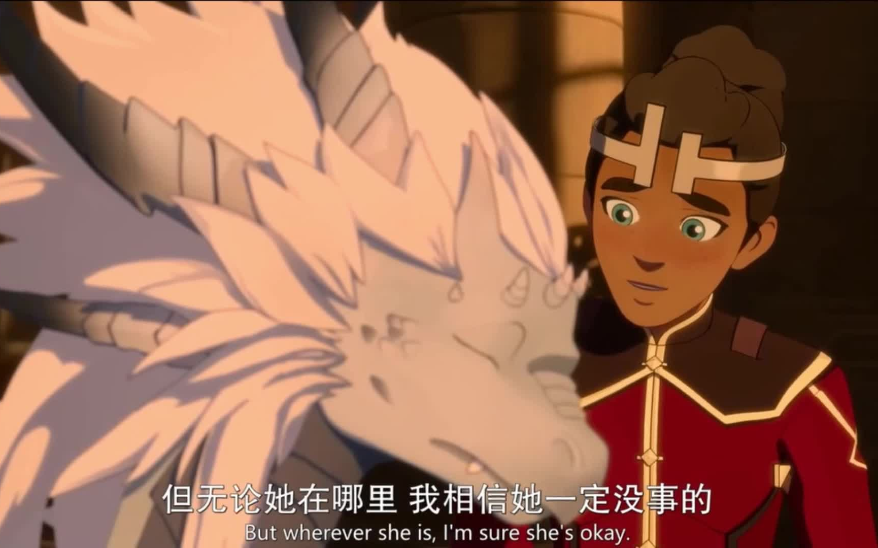 龙王子第六季 第一集完整版