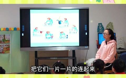 [图]幼儿园公开课｜大班科学《量一量》活动目标：1.初步掌握用首尾相接的测量方法测量物体。2.能选择自然物测量物品的长度并记录测量结果，发现量具的长短与测量的结果的关