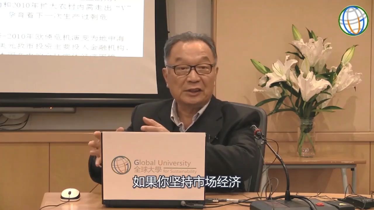 [图]《温铁军》历史轮回，疫情加剧的生产过剩以及新一轮经济危机，该如何化为为机