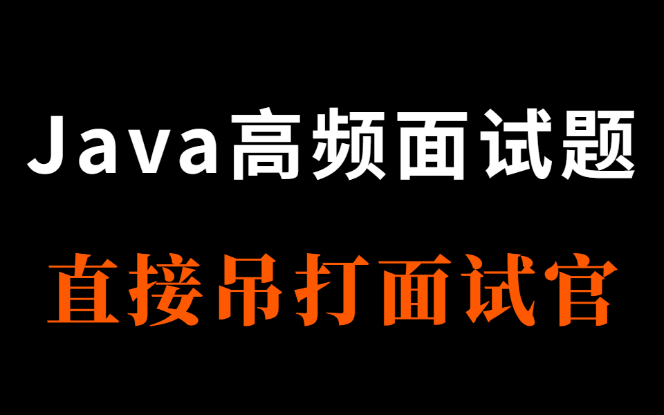 [图]【订单超时未支付自动取消功能】5分钟手把手带你通过3种方式实现