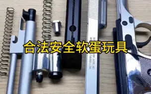 Descargar video: 银色伯莱塔m92颜值手感都很好的玩具模型