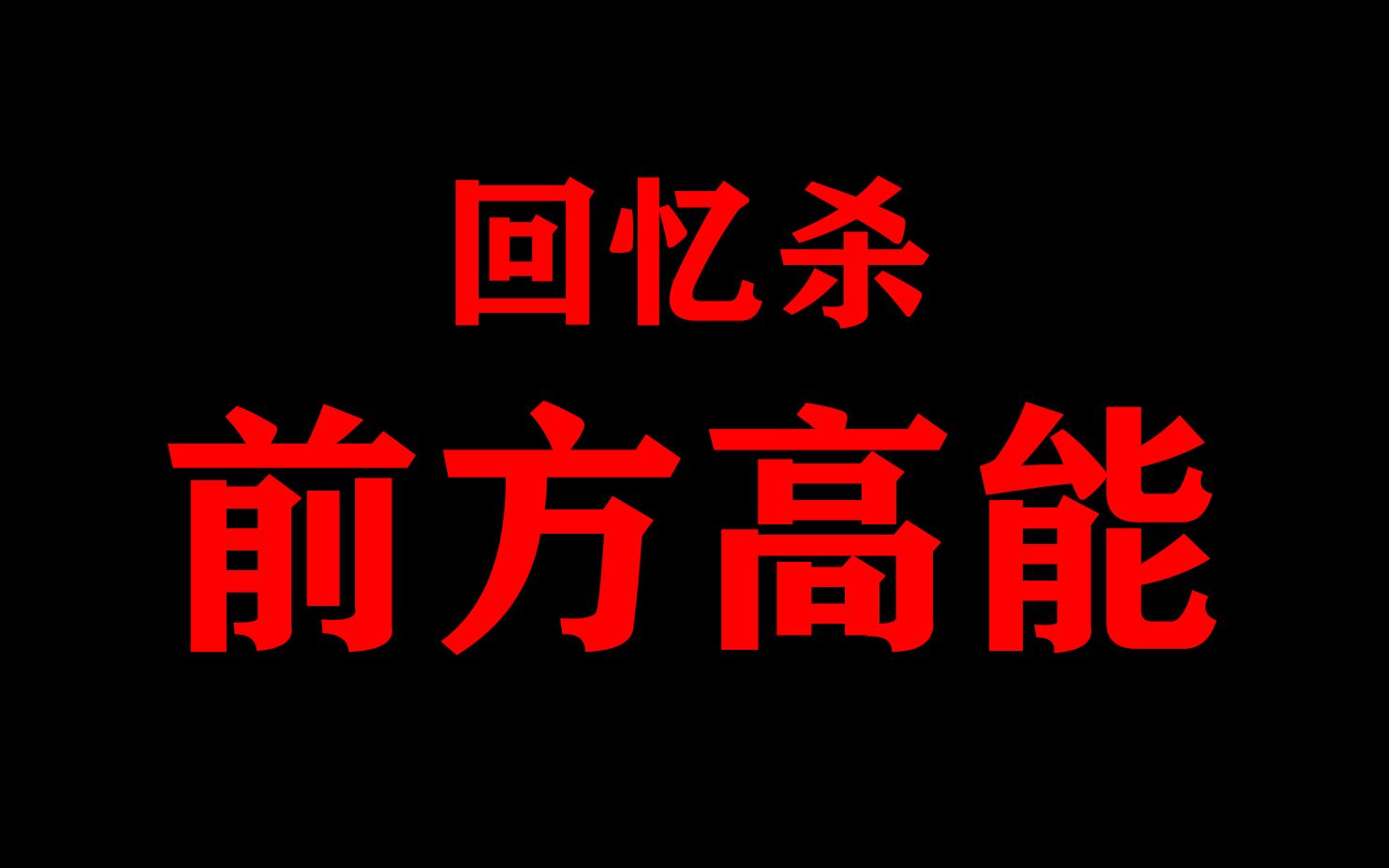 [图]【qq飞车】你还记得你的青春吗？