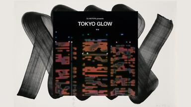 中村久美 飛行少女 AF-7011 中村久美 ‎– 飛行少女 / 帯付き 見本盤 プロモ / シティ・ポップ