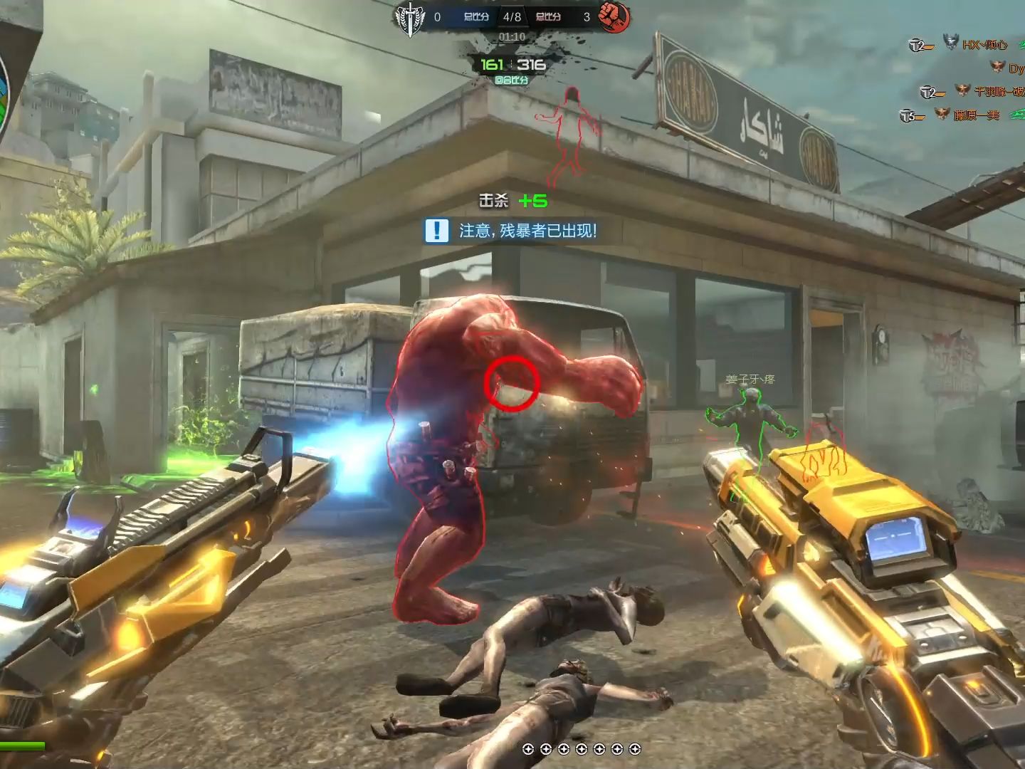 逆战僵尸猎杀日常-爆炎双铳