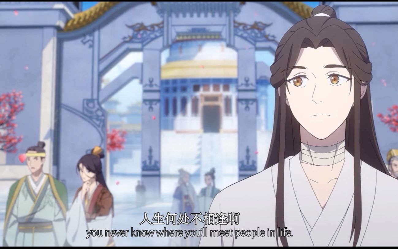 天官赐福第二季第一集 1/4