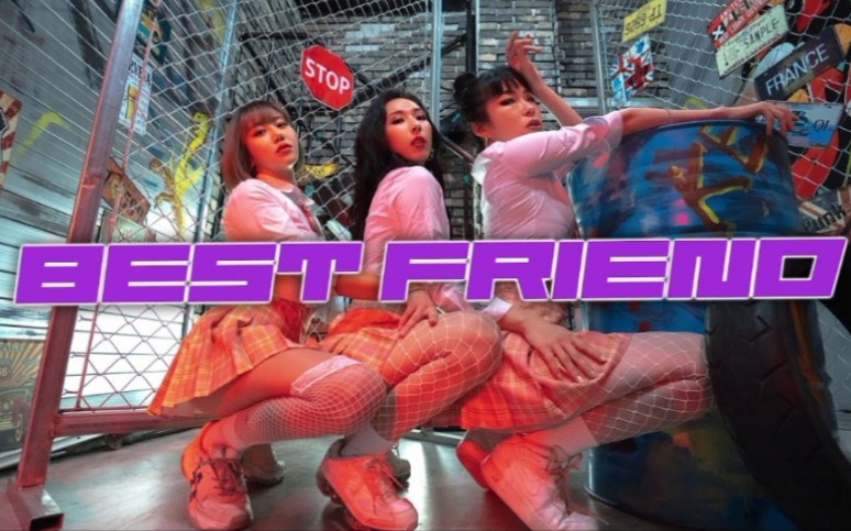 mina myoung性感热辣编舞 best friend - saweetie (feat. doja cat)