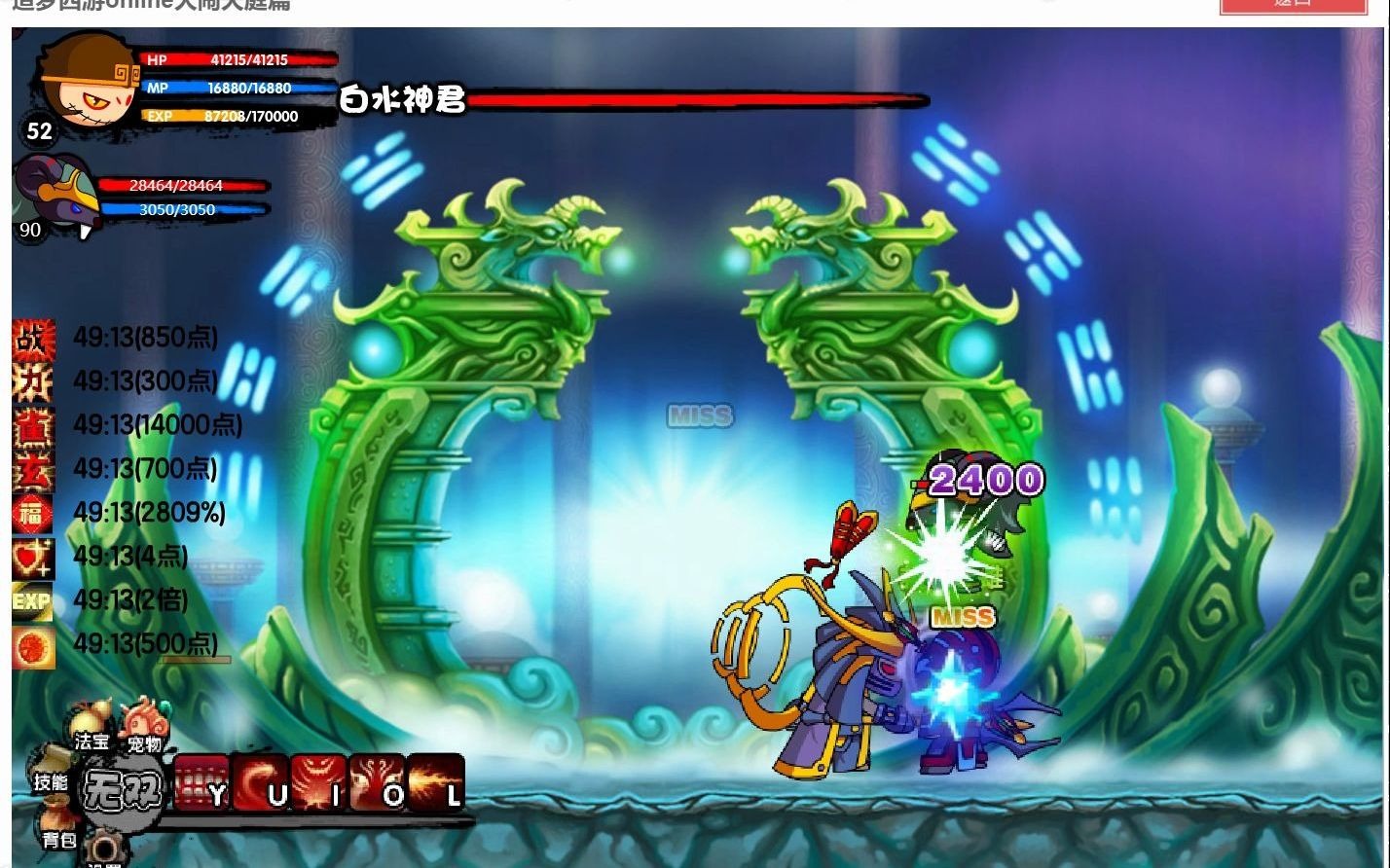 这才是真正的子鼠大元帅!