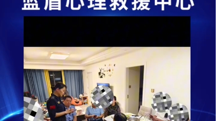 蓝盾人一直在守护哔哩哔哩bilibili