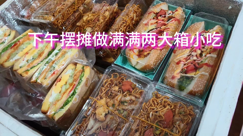 豆妈美食记（豆妈美食厨房） 豆妈美食记（豆妈美食厨房）《豆妈美食1》 美食资讯