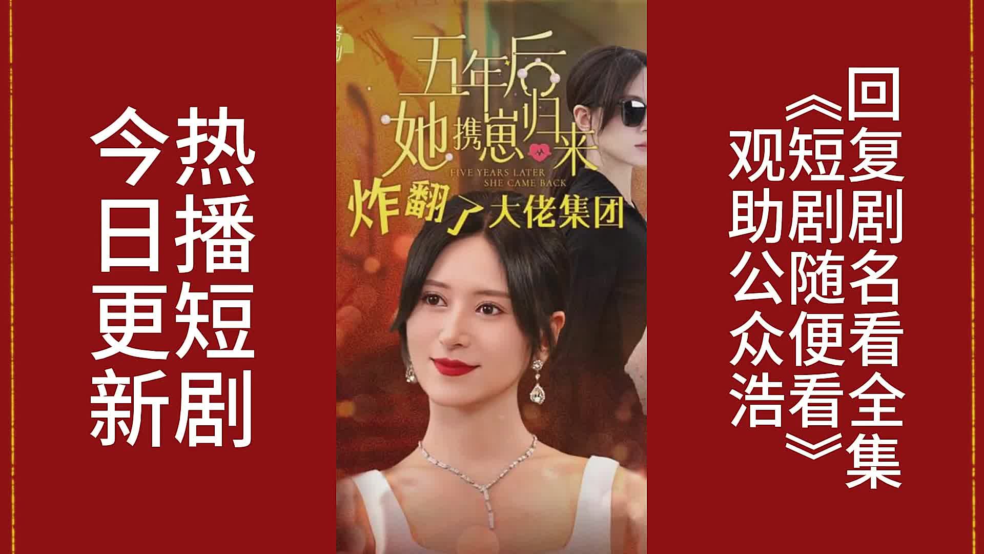 [图]一口气看完《先婚后爱顾总别傲娇》全集大结局