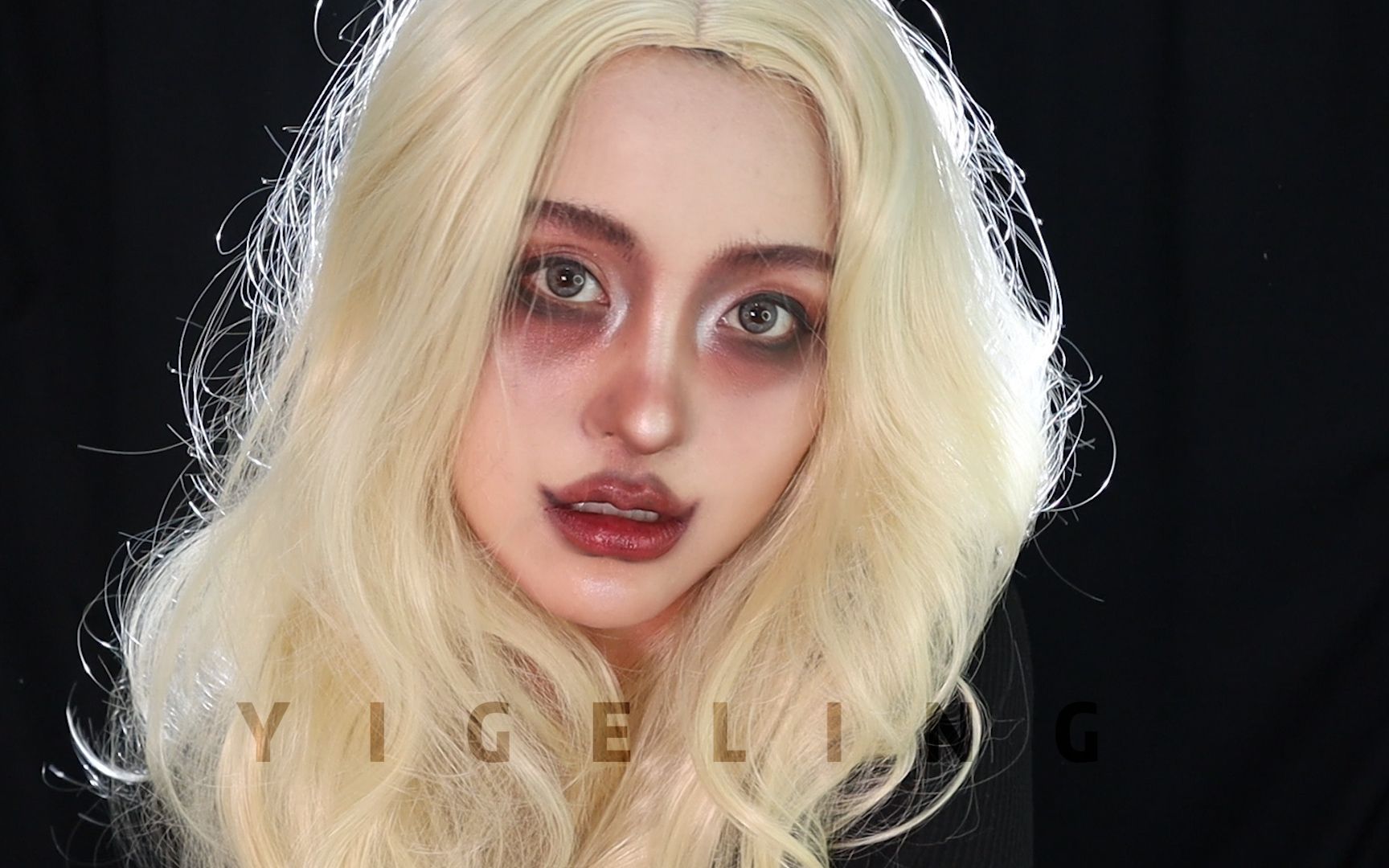 【壹个零】万圣节妆容——病娇妆 | 不给糖就捣蛋