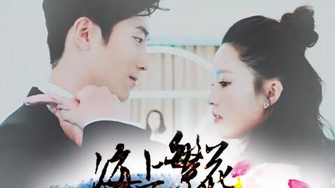 峥苏 佳期如梦之海上繁花 窦骁x李沁x张云龙 哔哩哔哩 Bilibili 峥苏 佳期如梦之海上繁花 窦骁x李沁x张云龙 哔哩哔哩 Bilibili