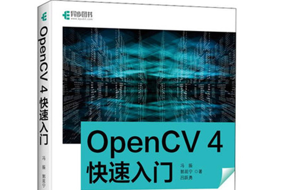 [图]吹爆收藏！贾志刚OpenCV图像分割实战视频教程，适合想要入门计算机视觉图像处理的小白学习