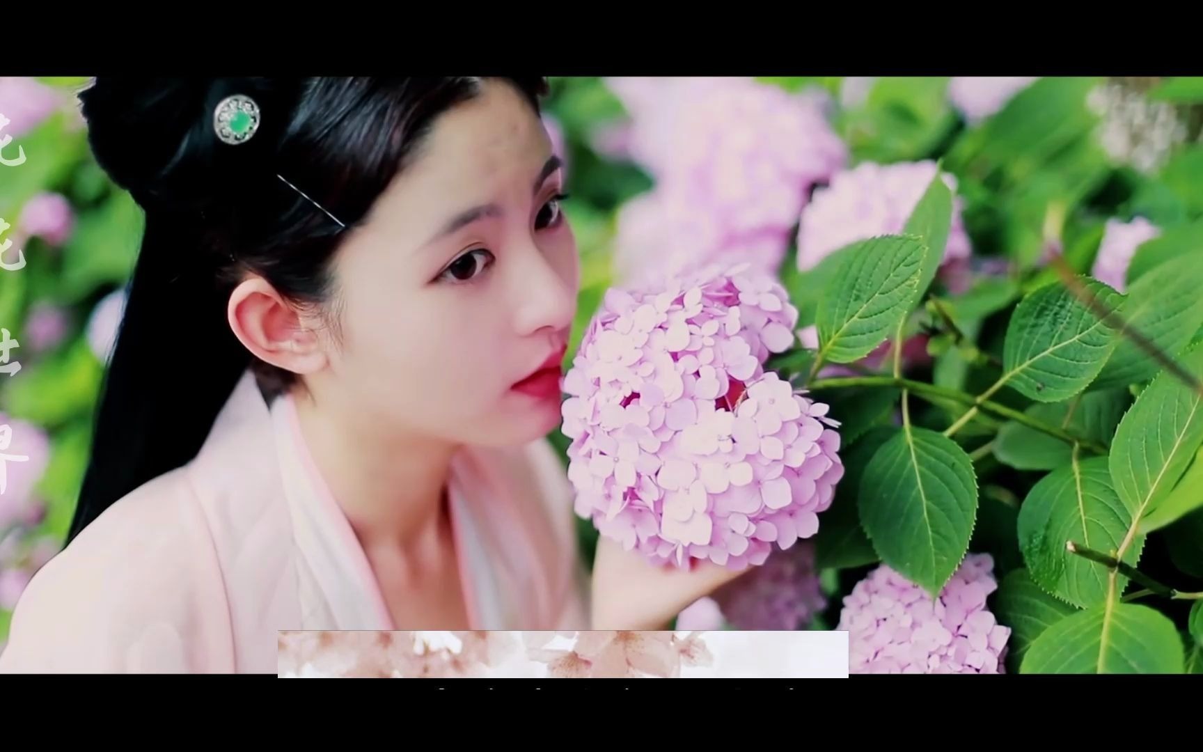 尤起胜夏婉安花花世界你在花花世界欣然接受众生的青睐春风掀开了你的