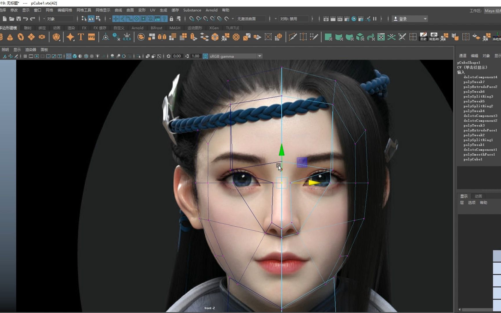 次时代游戏建模:maya女性人物头部建模教学