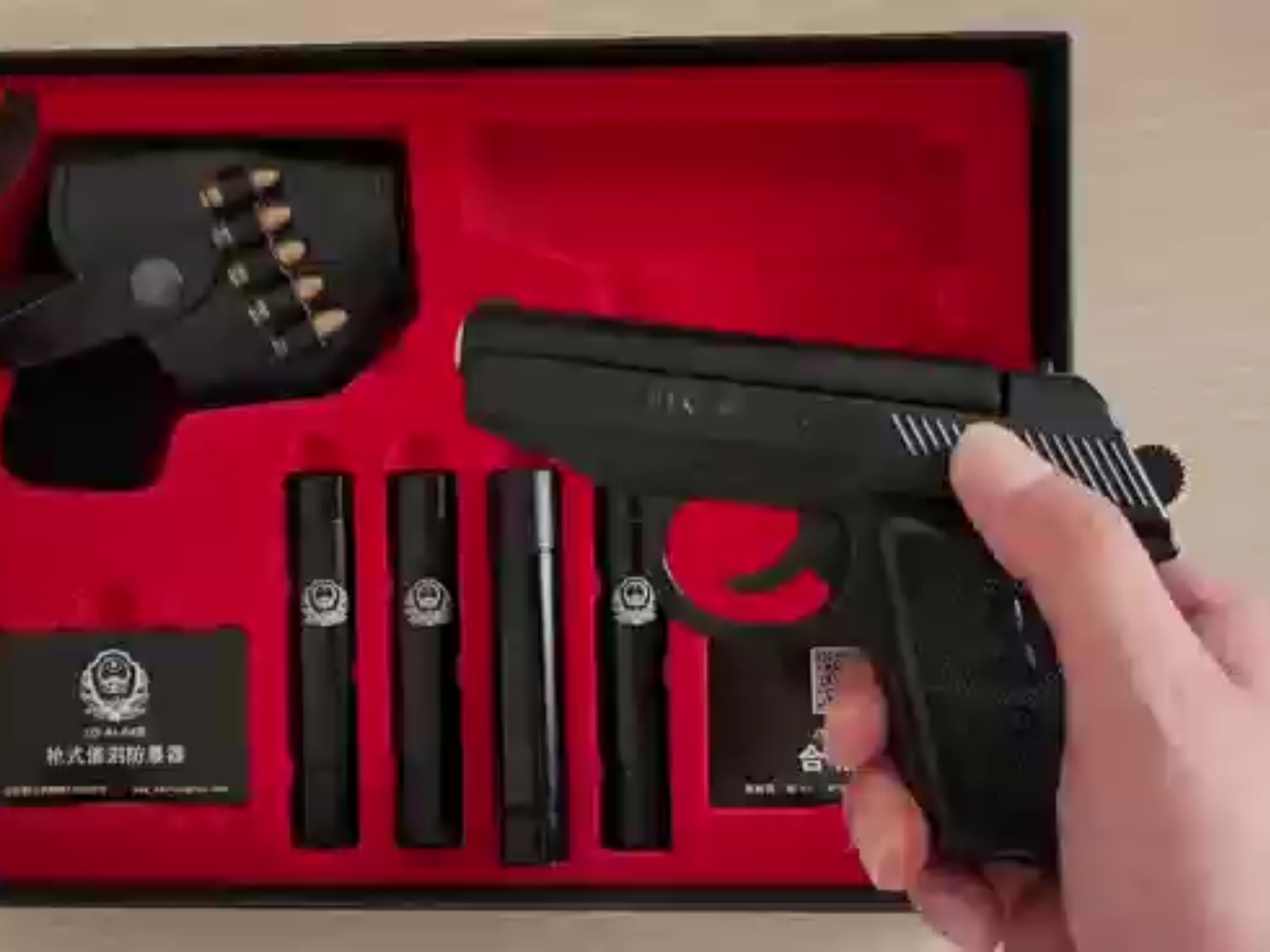 64式枪型催泪防暴器