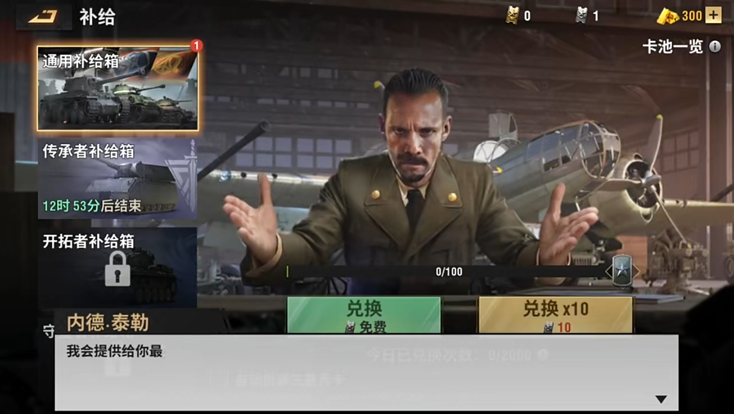 【战火勋章】指挥官可以使用近十个现代化兵种和超过两百种武器装备.