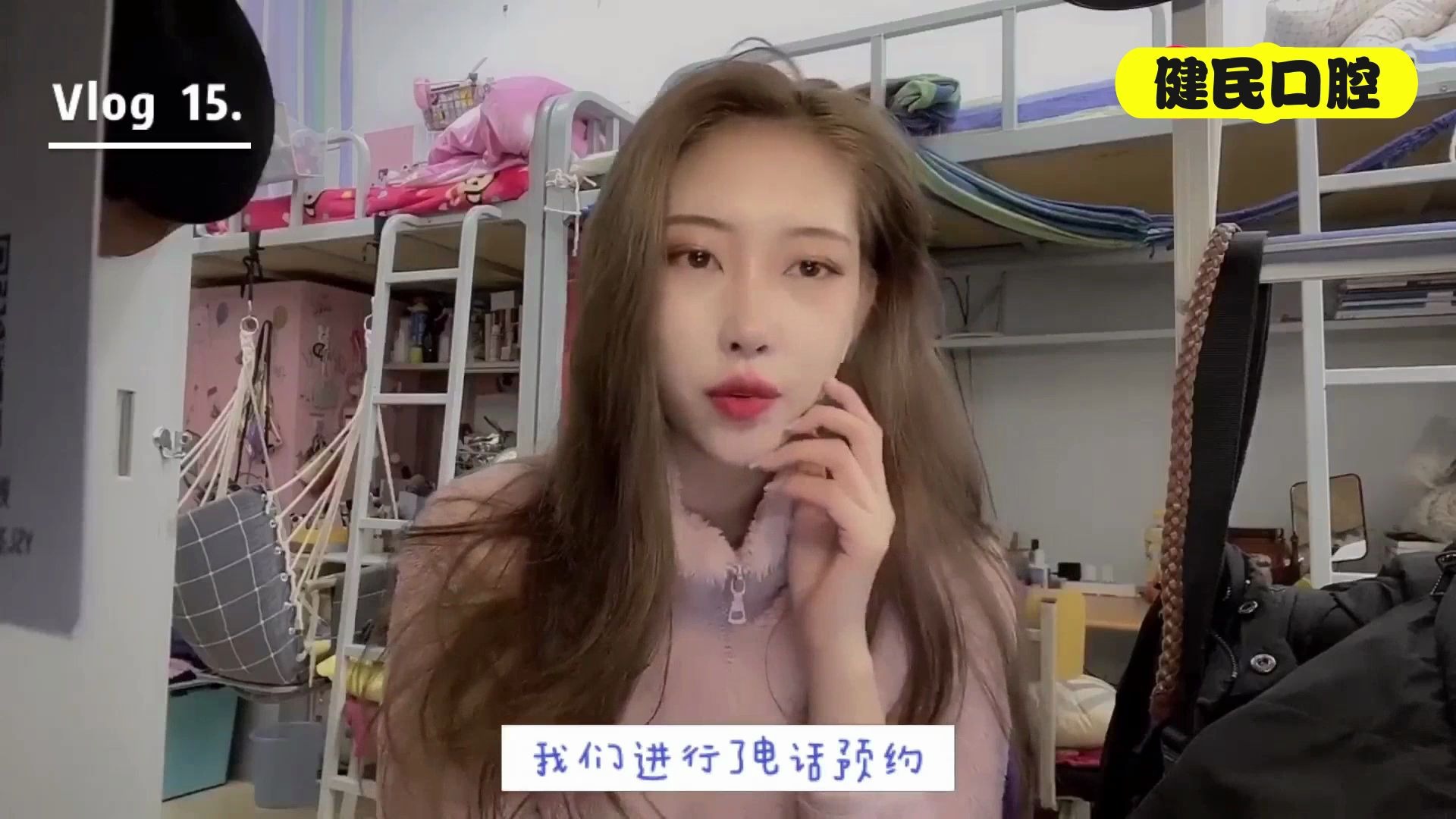 东莞洗牙—美丽小姐姐告诉你洗牙的那些事2哔哩哔哩bilibili