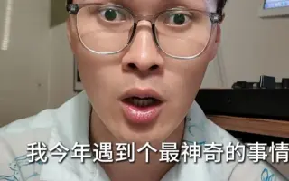 一万吨的好运同时压在一个人身上