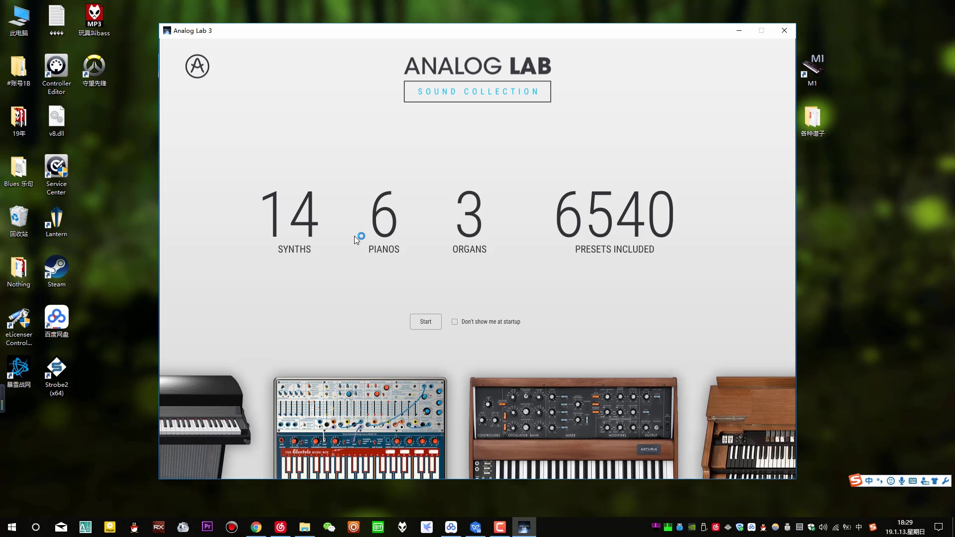 【教程】Analog Lab3 使用第一部分和第二部分哔哩哔哩bilibili