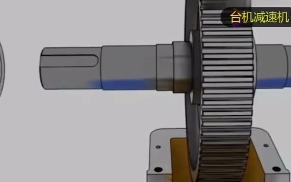 硬齿面减速机工作原理及内部结构组成视频讲解台机减速机哔哩哔哩bilibili
