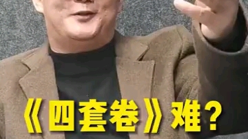 [图]《小侯七终极预测4套卷》难？启航考研百家分校做完，全国考生反应这是劝退4套卷。为什么难呢？小侯七要全都考生都上岸