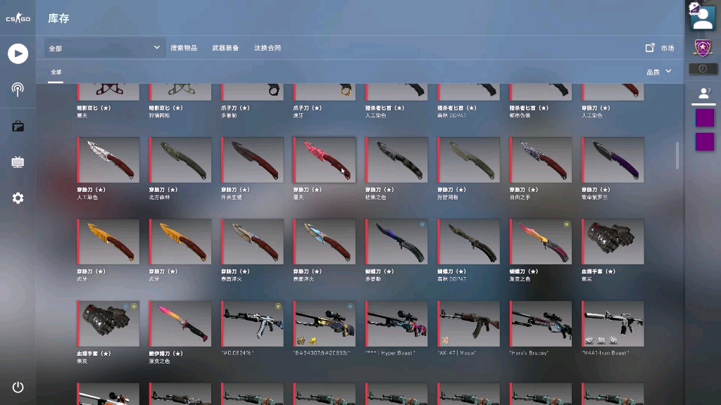 csgoa1垃圾红锁号99饰品