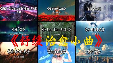 坂本龍一《Ryuichi Sakamoto In The 90's - The Mark Plati Remix