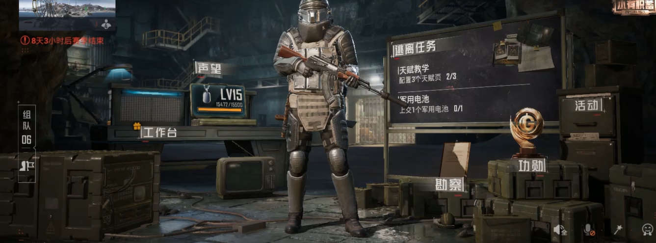 新手玩游戏试玩和平精英刺激战场玩游戏试玩游戏3