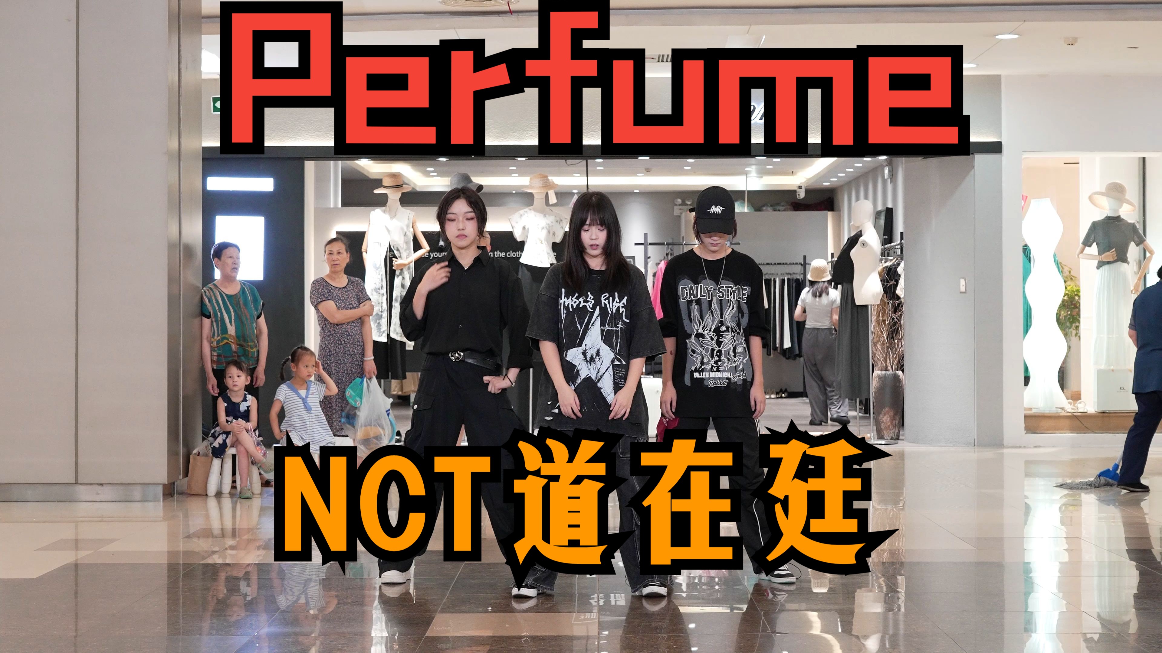 perfume文集图片