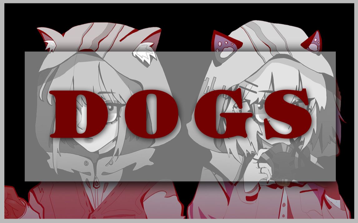 【原创PV】Dogs【小八爷p & Ves.】哔哩哔哩bilibili