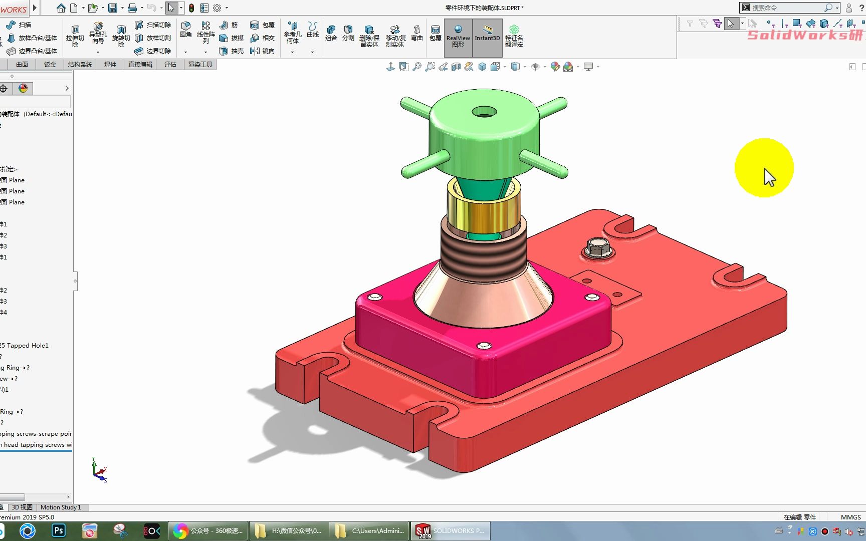 SolidWorks零件环境先也可以做装配体哔哩哔哩bilibili