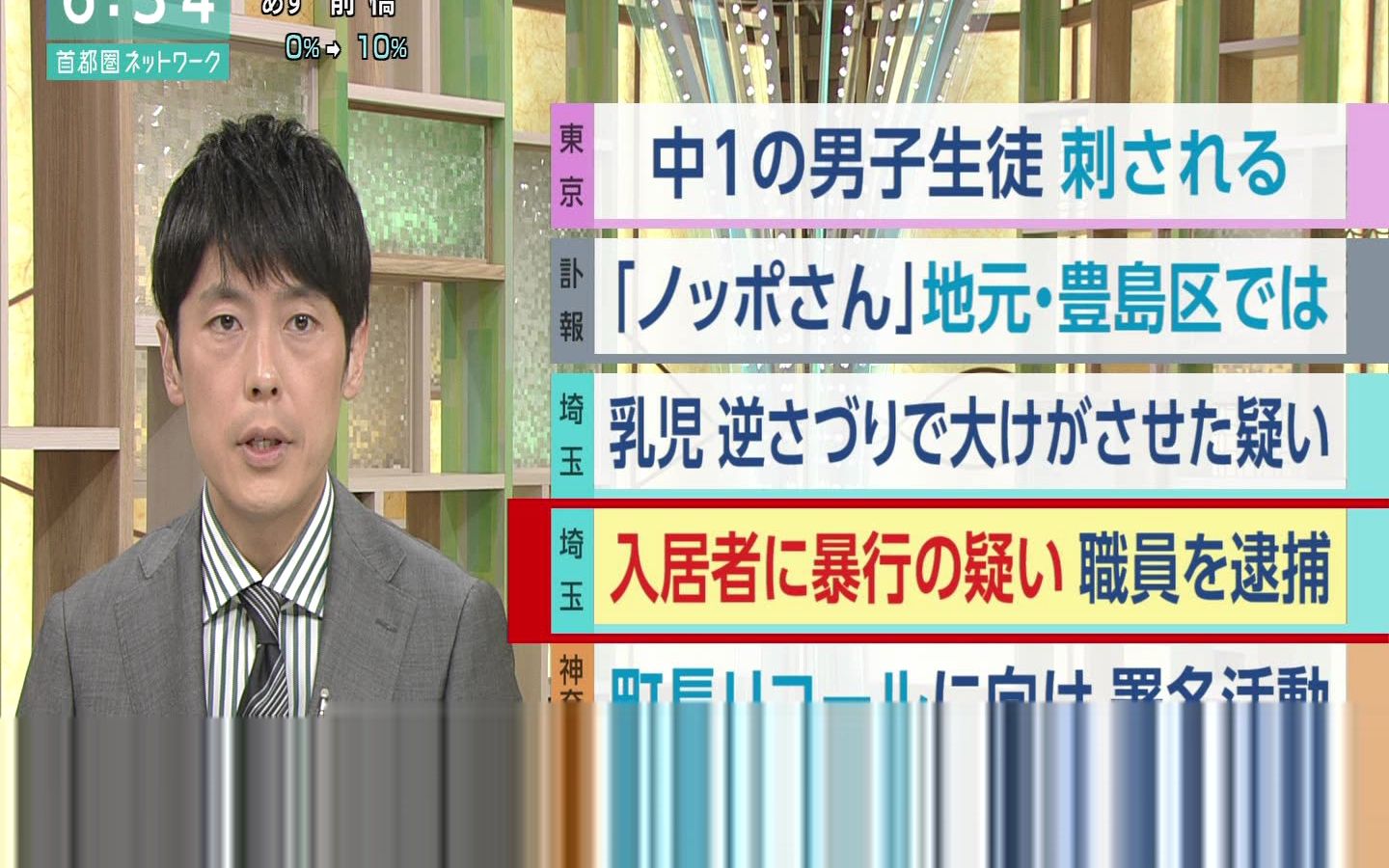 23.05.10 1830 水 NHK日本首都圏NW▼関东▲おいしい非常食レシピ[字](D01)哔哩哔哩bilibili