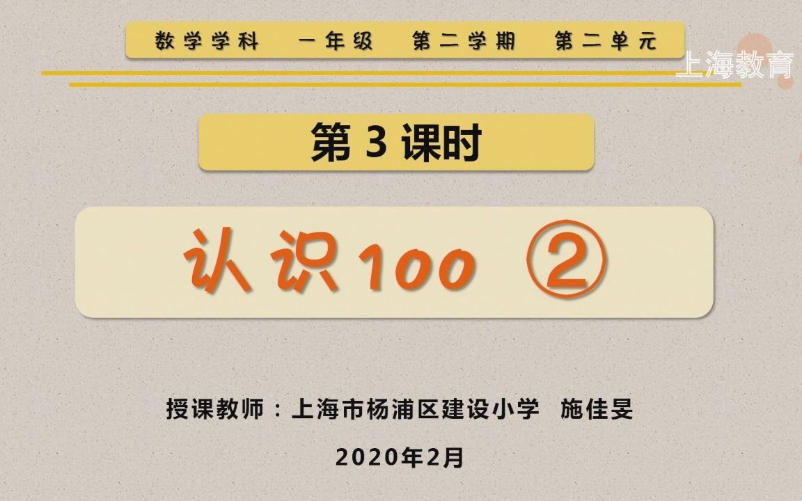 [图]一、20以内数的加减法复习