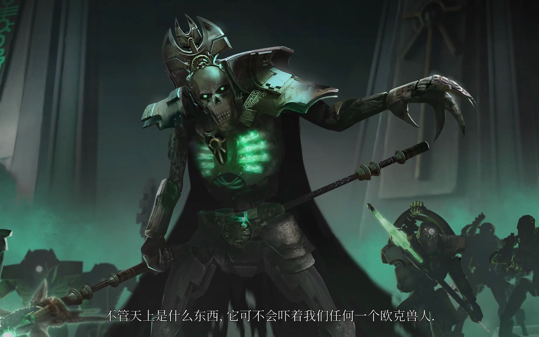 战锤40k格雷迪厄斯绿皮