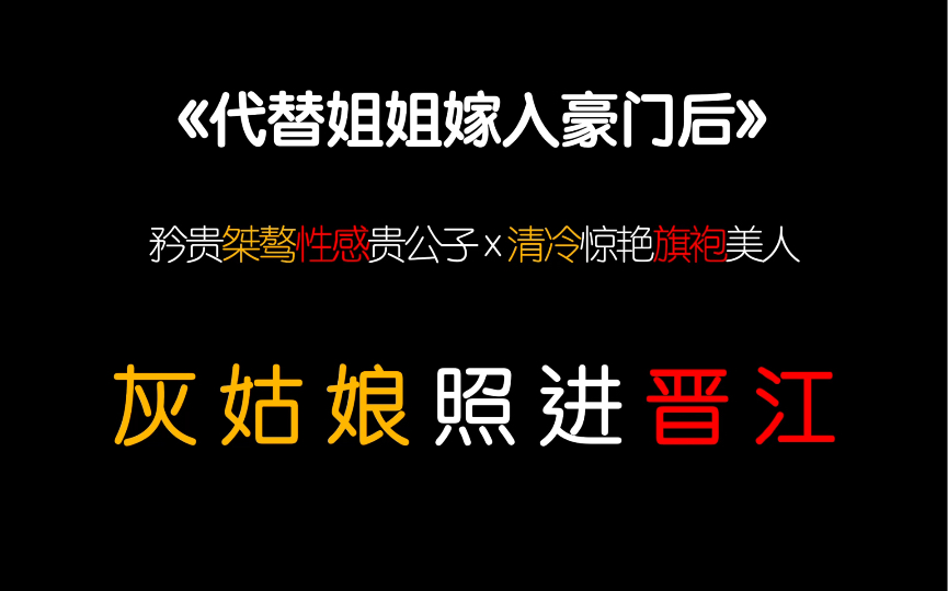 [图]【茶茶】玛 丽 苏 之 光！与桀骜霸道总裁竹马哥哥的二三事~