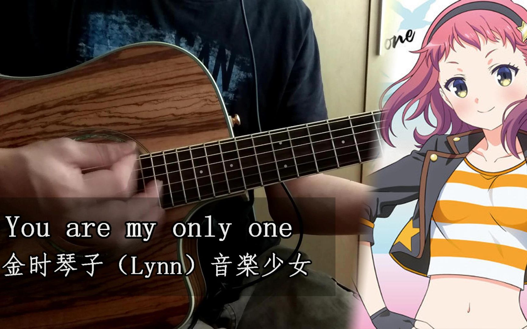 [图]【音楽少女-Music Girls】You are my only one-金時琴子（Lynn）木吉他