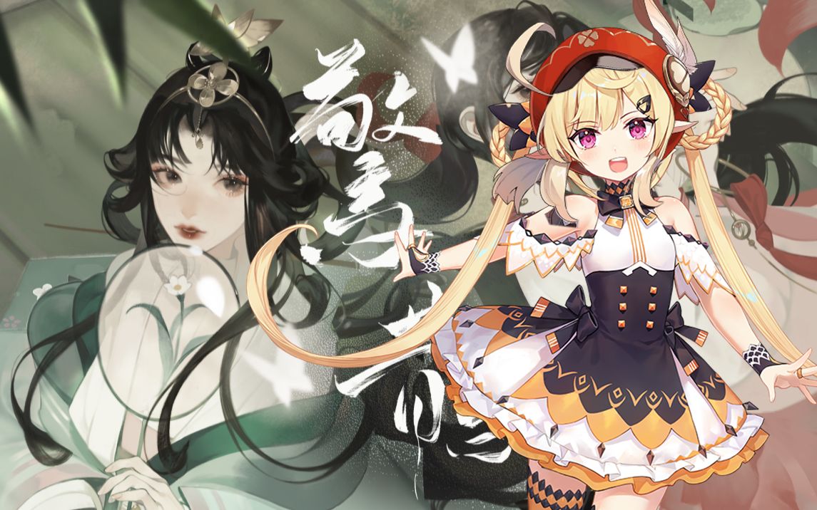 诗岸惊鹊平行四界虚拟歌手调校课结课作业