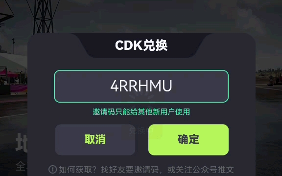 #乐享快游 24h免费游玩的3A云游戏平台,我的专属盲盒口令是4RRHMU,一起来玩吧!手机游戏热门视频