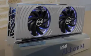 Download Video: Intel：正在做矿卡