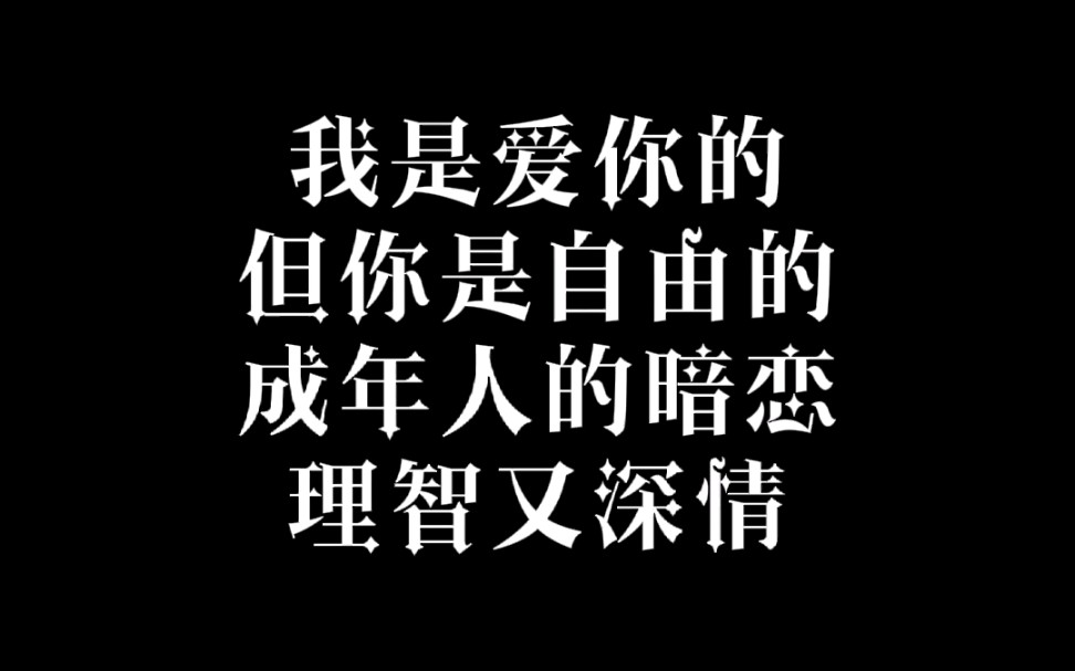 【彩虹琥珀】为你换烟,为你留长头发.去银行办业务只为偷偷看你一眼.哔哩哔哩bilibili