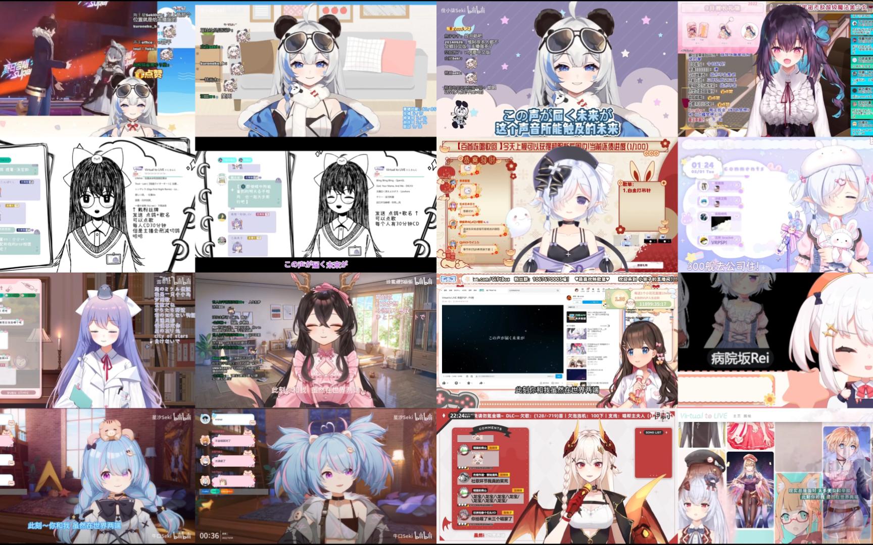 psp同屏16个歌切virtual to live注意音量哔哩哔哩bilibili