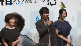 宅男之恋 星野源 夏帆访谈 哔哩哔哩 Bilibili