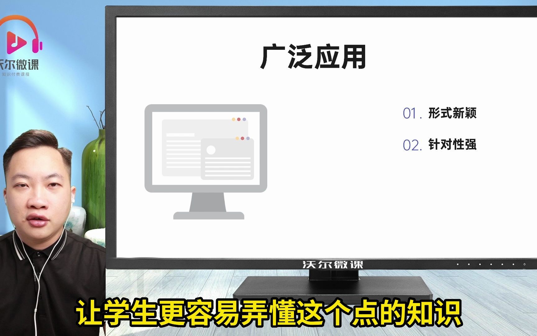 只要4个步骤,小白也能制作精美微课视频,知识付费课程制作详细流程,课程设计思路和流程#知识付费#微课 #微课制作哔哩哔哩bilibili