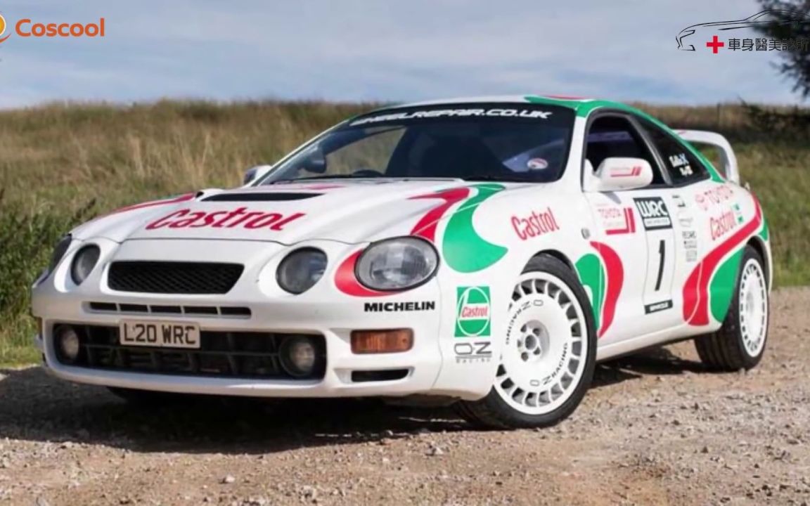 搬wrc王者toyotacelica车主不离不弃的故事翻新丰田st205