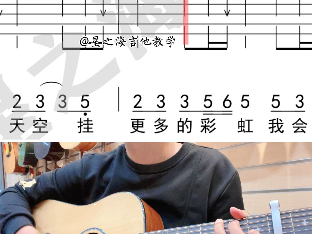 突然的自我 吉他谱 吉他弹唱谱