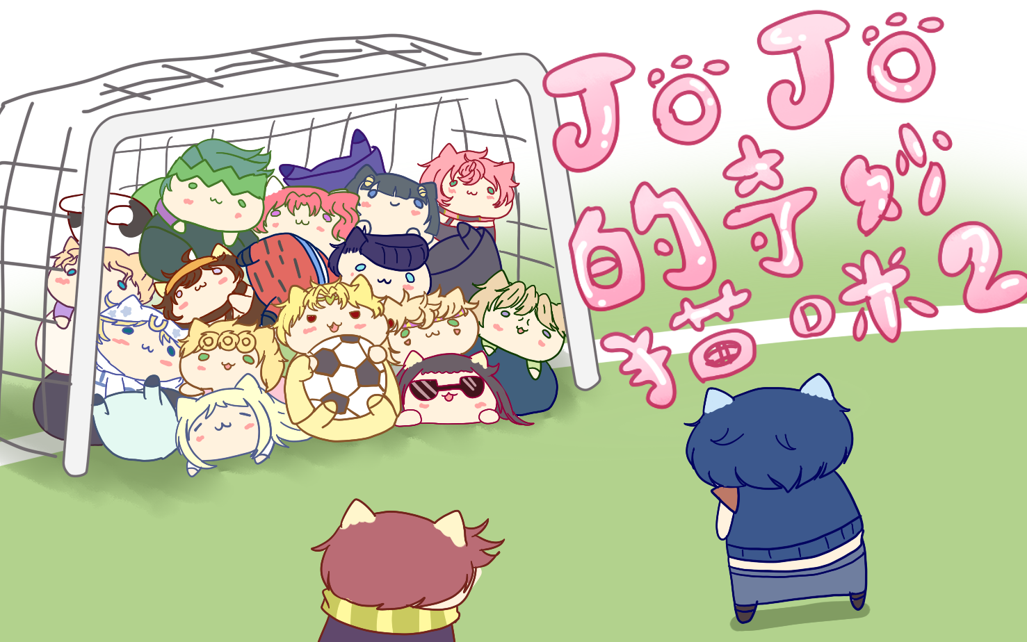 【JOJO动画短片手书】jojo的奇妙猫咪part2=^•ω•^=_哔哩哔哩_bilibili