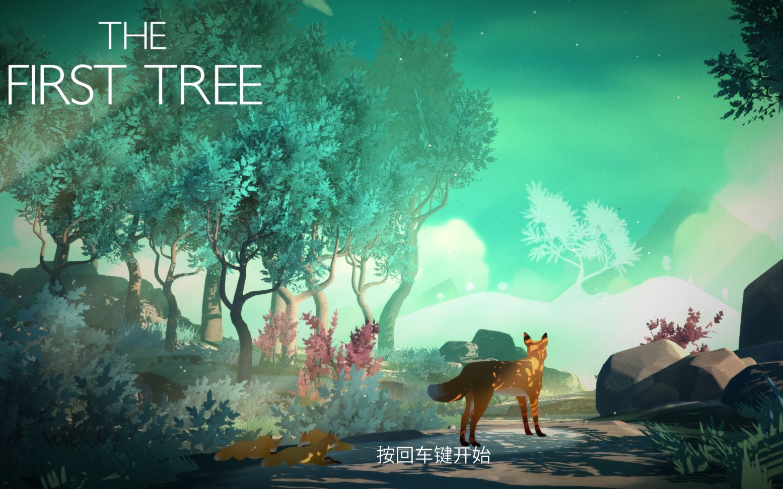 [图]【The First Tree】第一棵树试玩