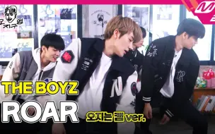 Descargar video: THE BOYZ《ROAR》四人舞蹈版公开！