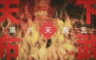 信长协奏曲电影版 搜索结果 哔哩哔哩弹幕视频网 つロ乾杯 Bilibili